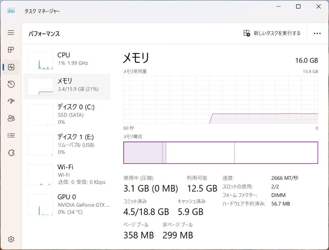 【美品】ドスパラ デスクトップPC i7 9700