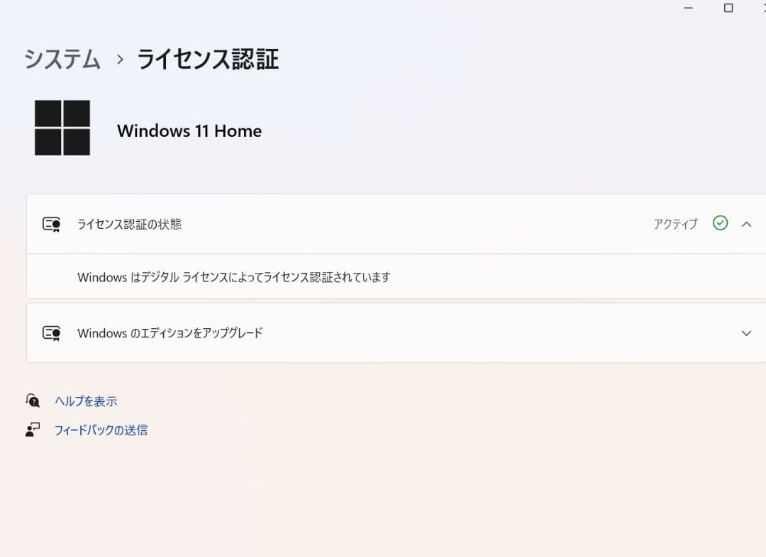 【美品】ドスパラ デスクトップPC i7 9700