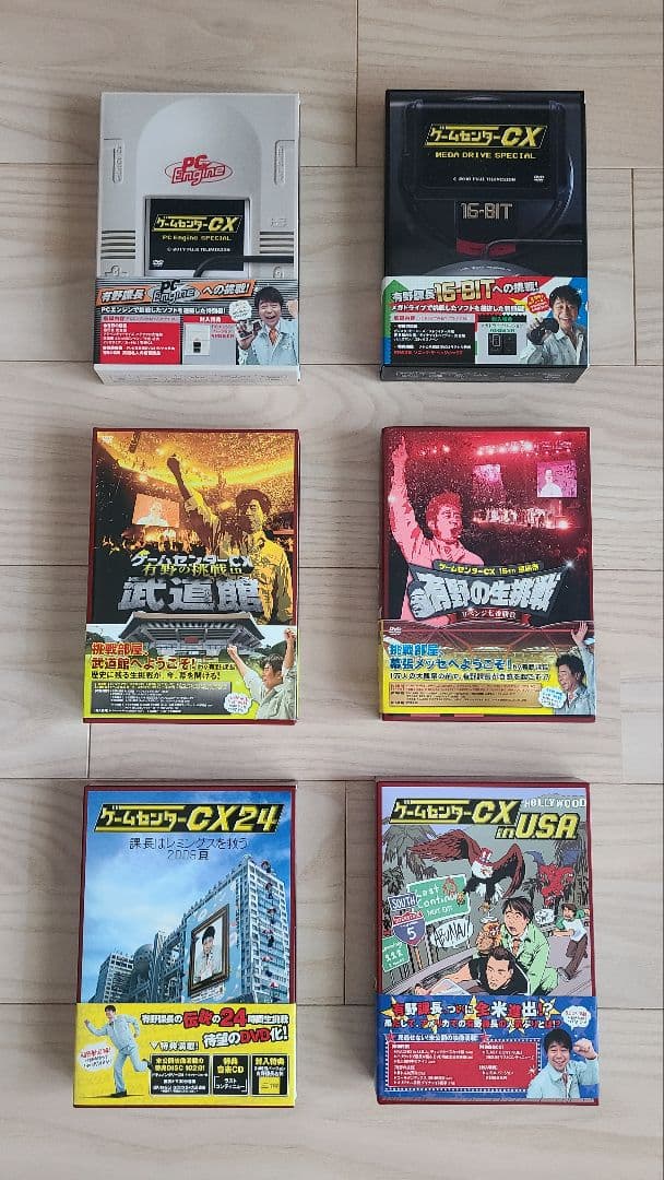 ゲームセンターCX DVD-BOX1~20+メガドライブSP他 全26巻セット