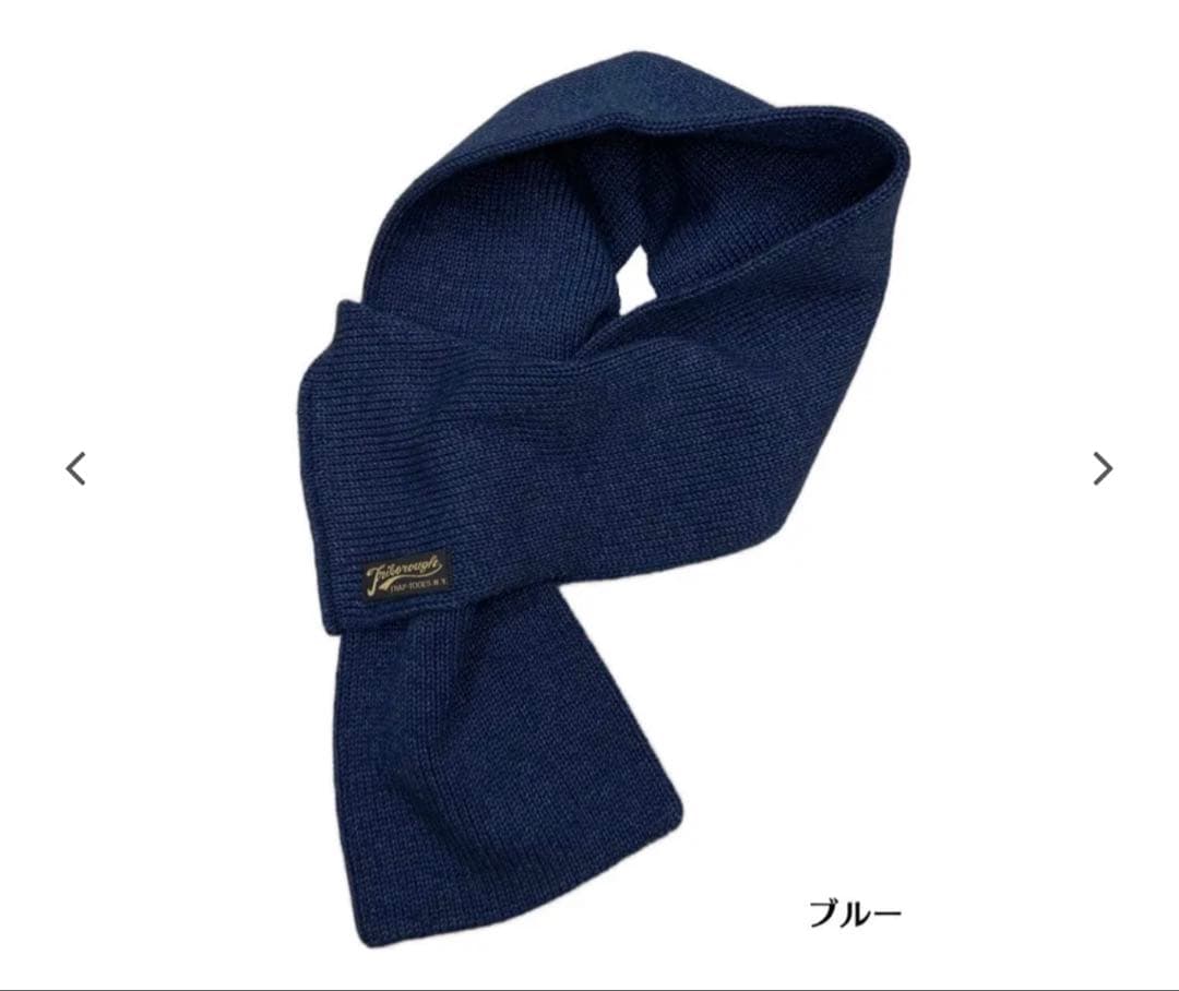 colimbo マフラー　ブルー、ライトブルーセット(自宅着用のみ)