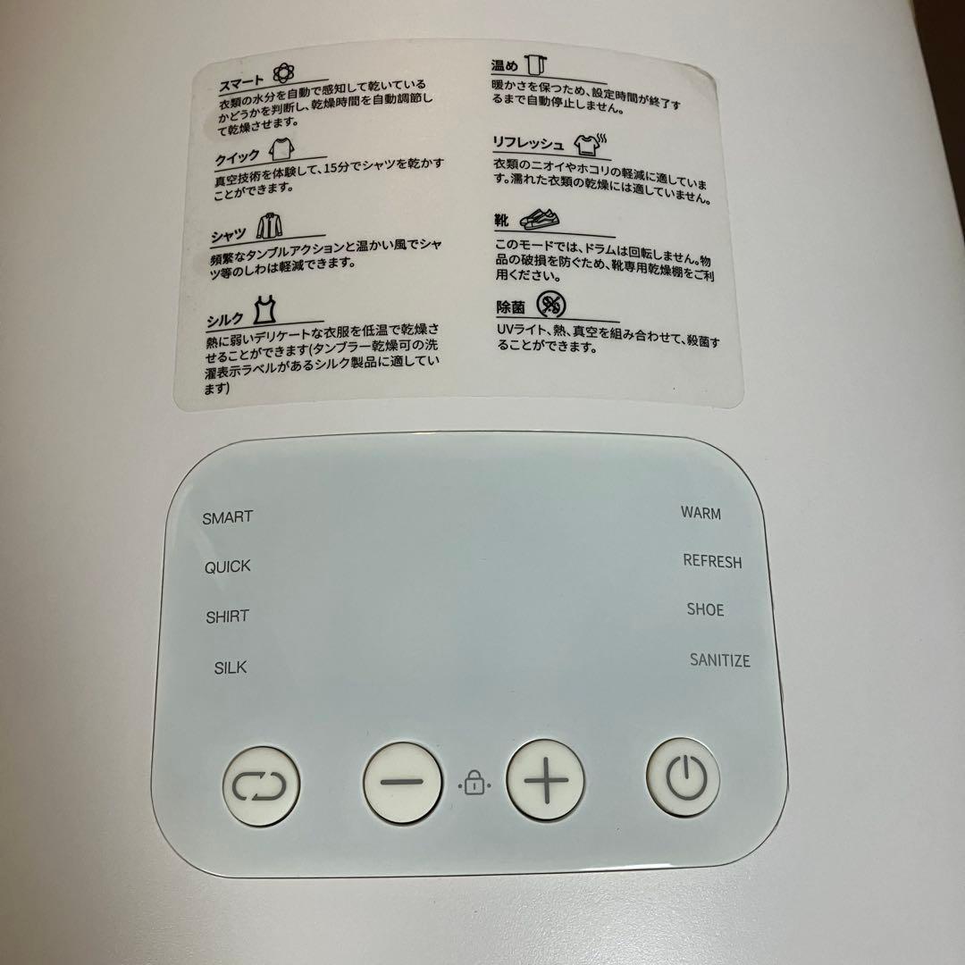 モルスゼロ 乾燥機 Morus Zero 小型衣類乾燥機