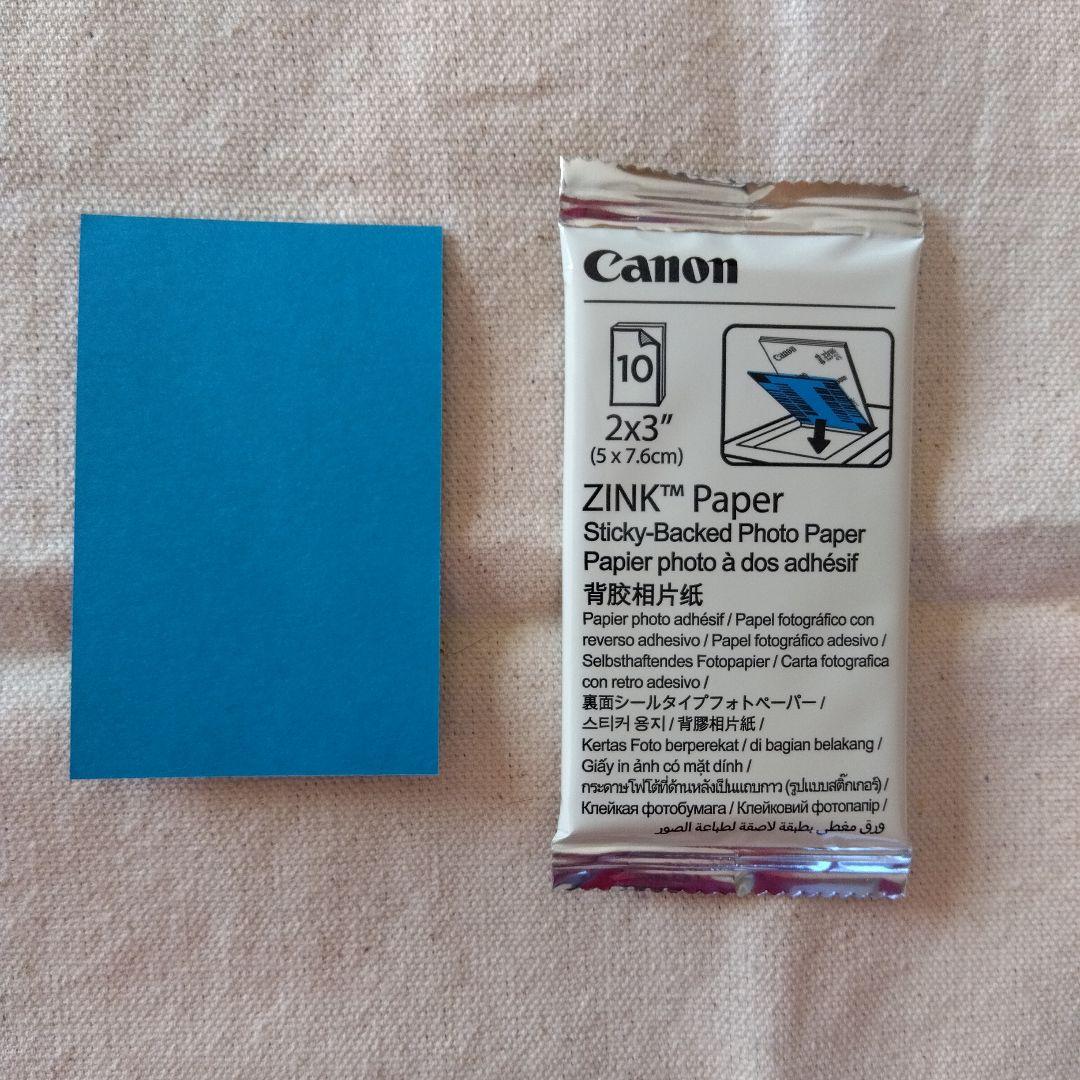 プリンター・複合機 Canon inspic PV-123-SB