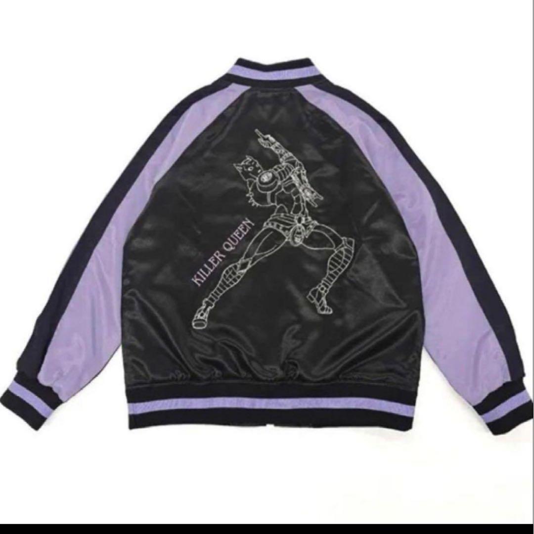 新品未使用 ジョジョ　キラークイーン　スカジャン　L
