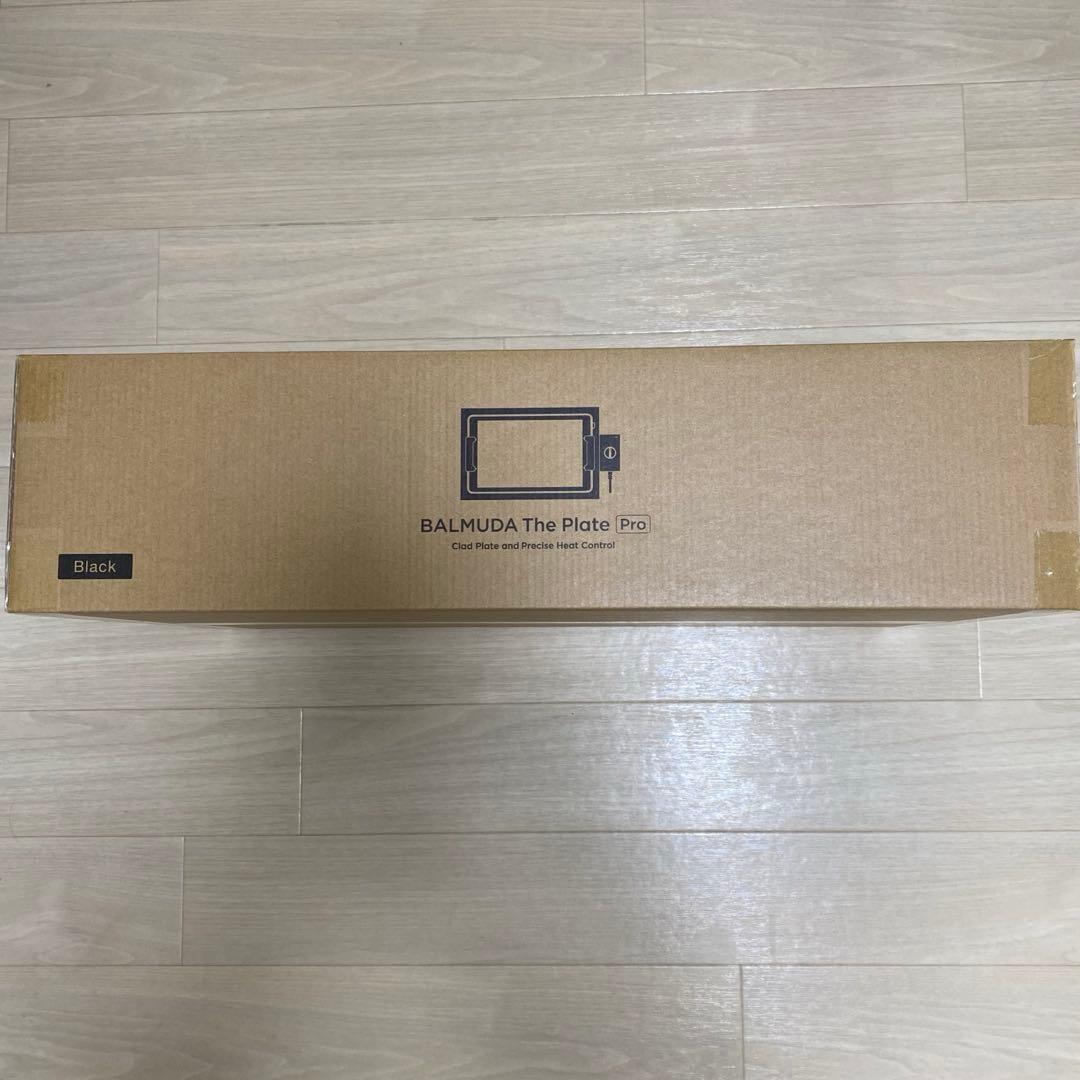 【新品未開封】バルミューダ ザプレートプロBALMUDA The Plate