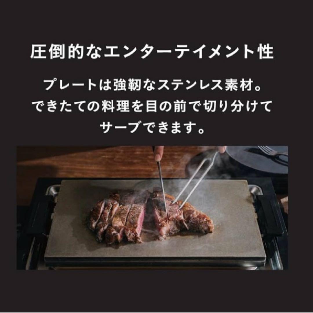 【新品未開封】バルミューダ ザプレートプロBALMUDA The Plate