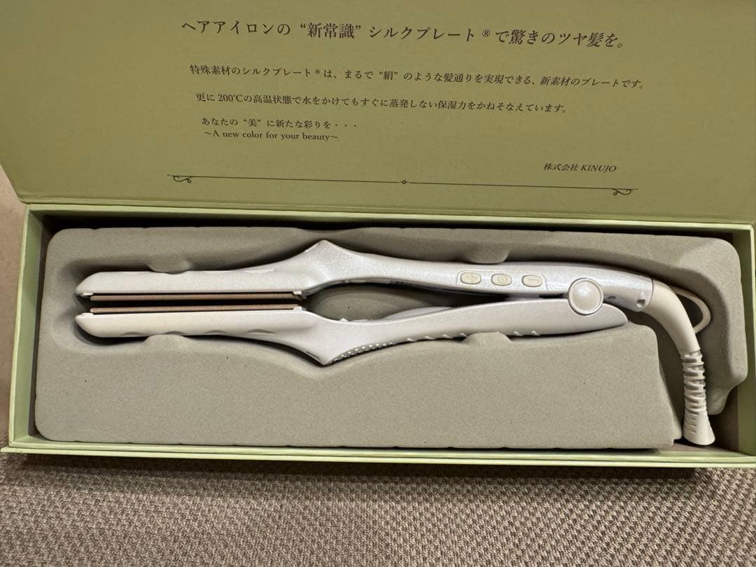 【値下げ中】 KINUJO 絹女 LM125