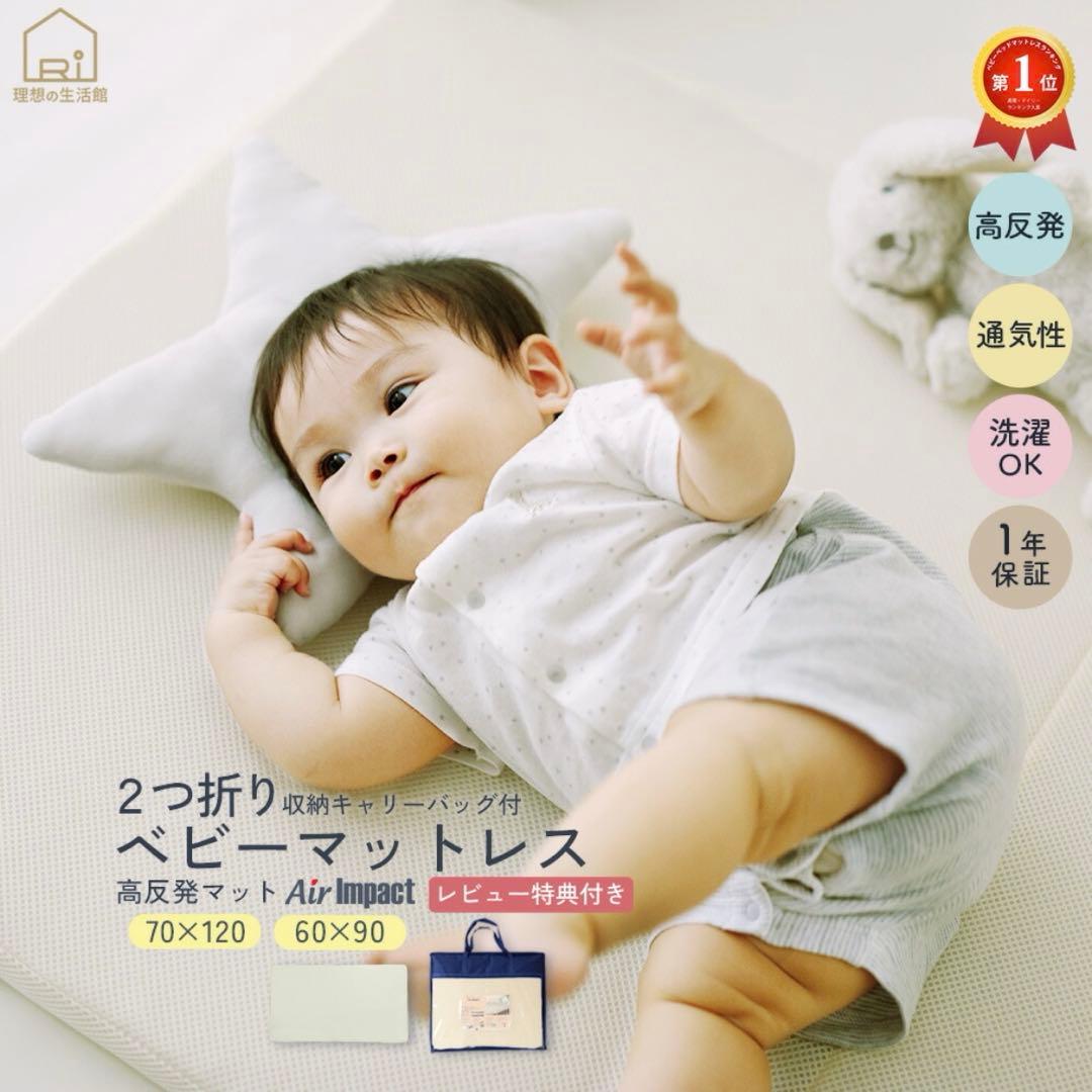 美品　HOPPL bebed 10年使える　ベビーベッド