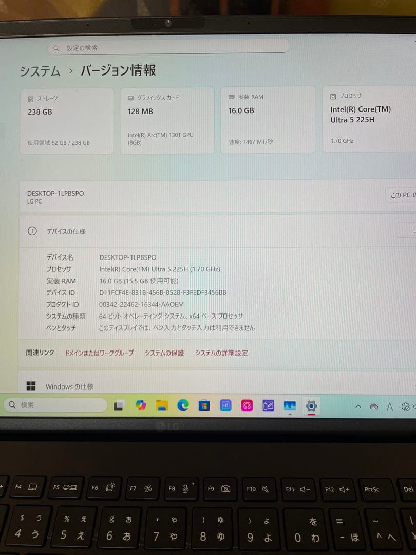 LG gram 14 (14Z90T-GA52J) 225H ノートpc