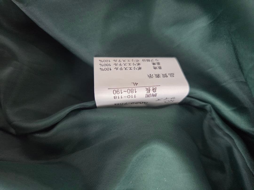 九尾の狐 スカジャン 鏡花水月 絡繰魂