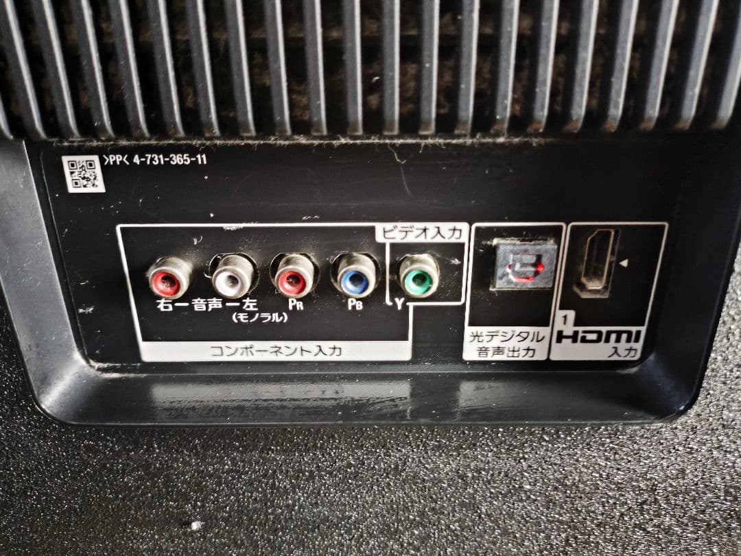 SONY KJ-55X8500F 55インチ 4K液晶　大画面液晶テレビ