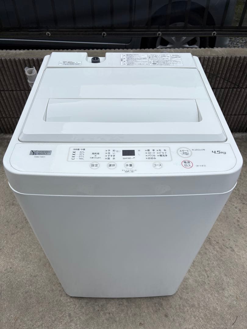ヤマダセレクト洗濯機4.5kg 2020年製YWM-T45H1除菌・清掃済み
