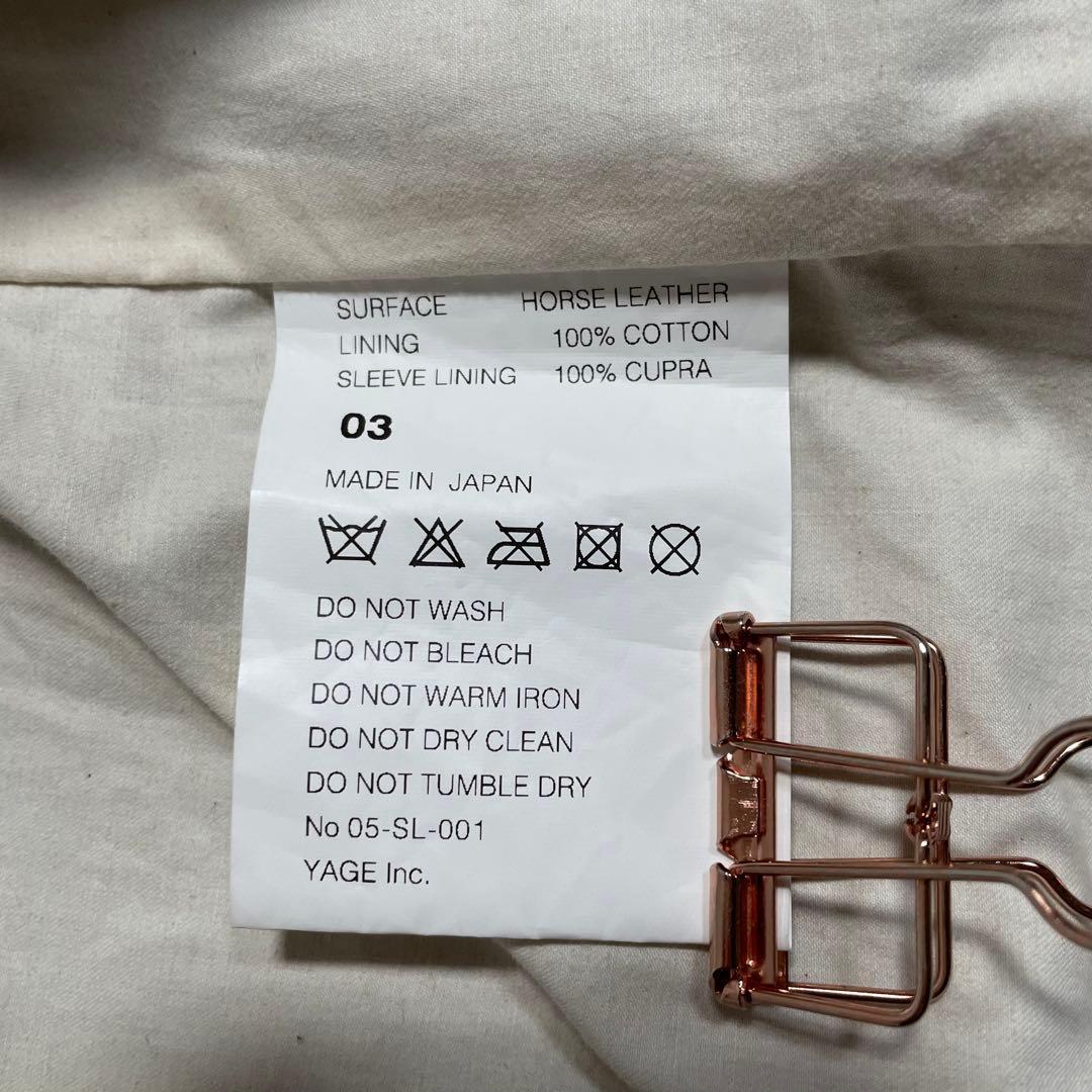 SOUMO HOLLOW LEATHER JACKET 馬革 ホースハイド