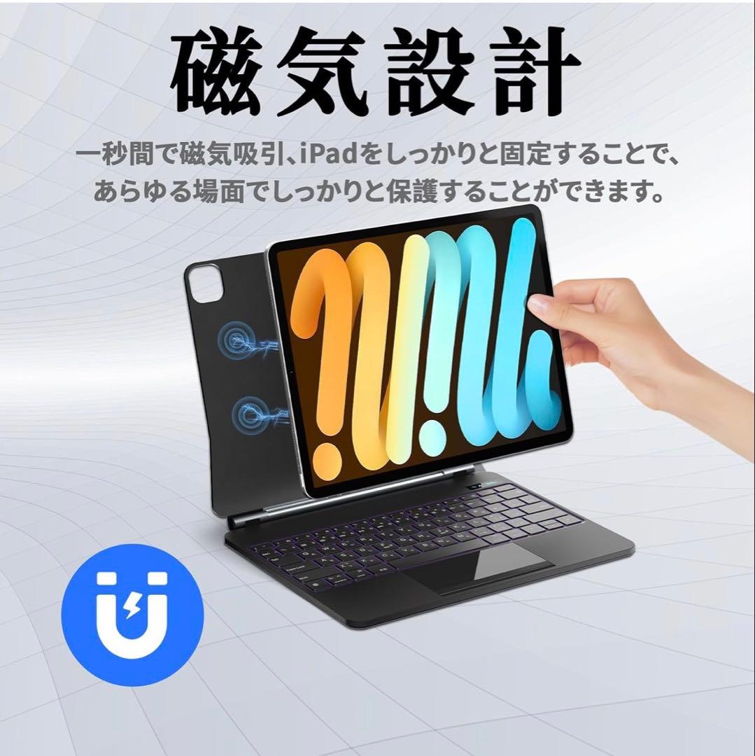 iPad専用バックライトキーボードカバー (取説有り)