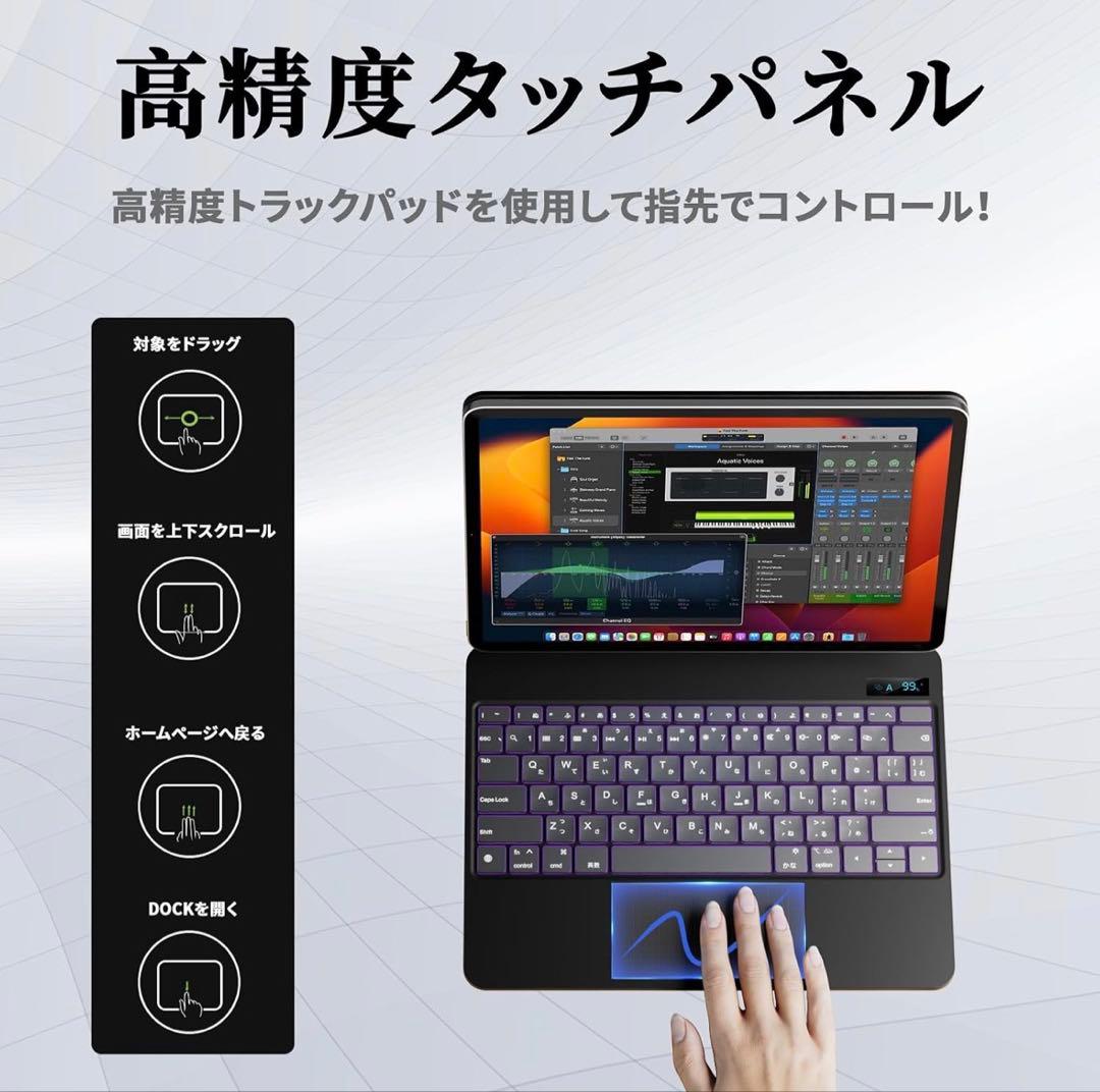 iPad専用バックライトキーボードカバー (取説有り)