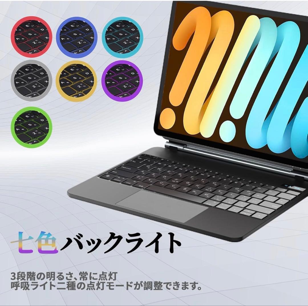 iPad専用バックライトキーボードカバー (取説有り)