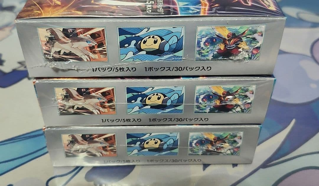 黒炎の支配者 シュリンク付き未開封　3box