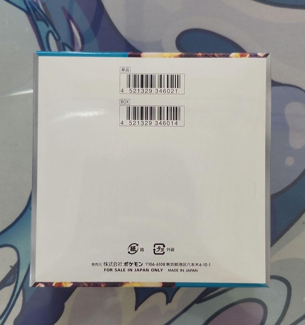 黒炎の支配者 シュリンク付き未開封　3box