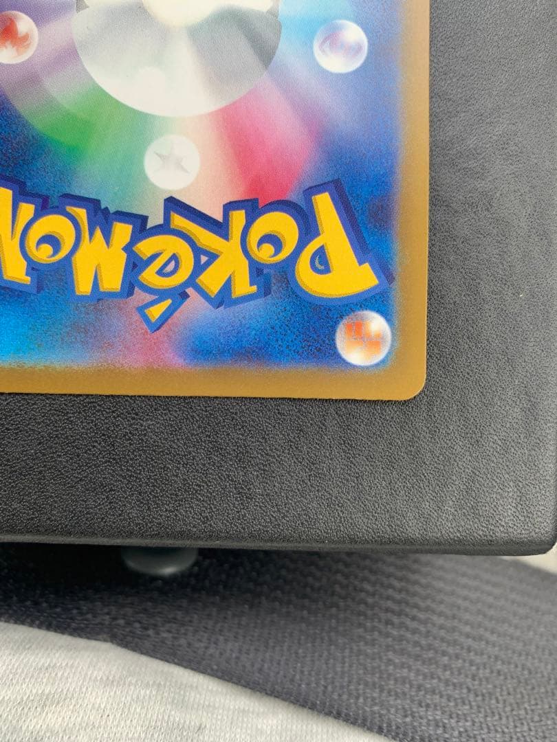 メガドリームex メガカイリュー　MUR