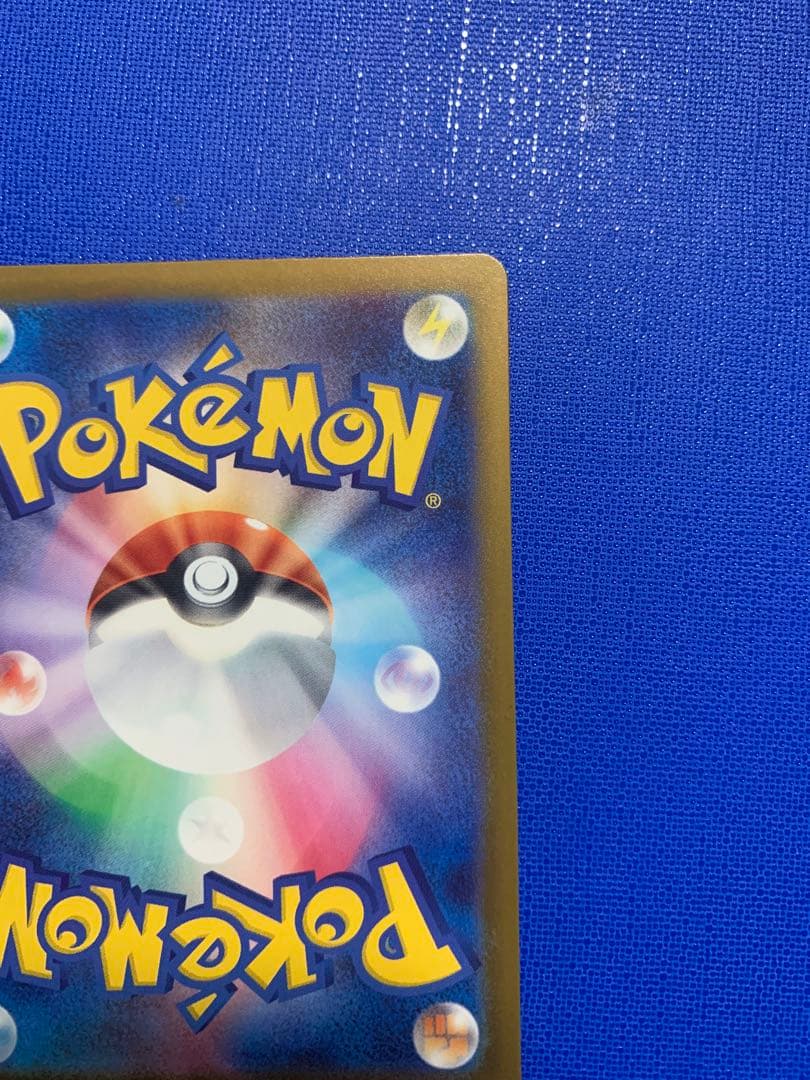 メガドリームex メガカイリュー　MUR