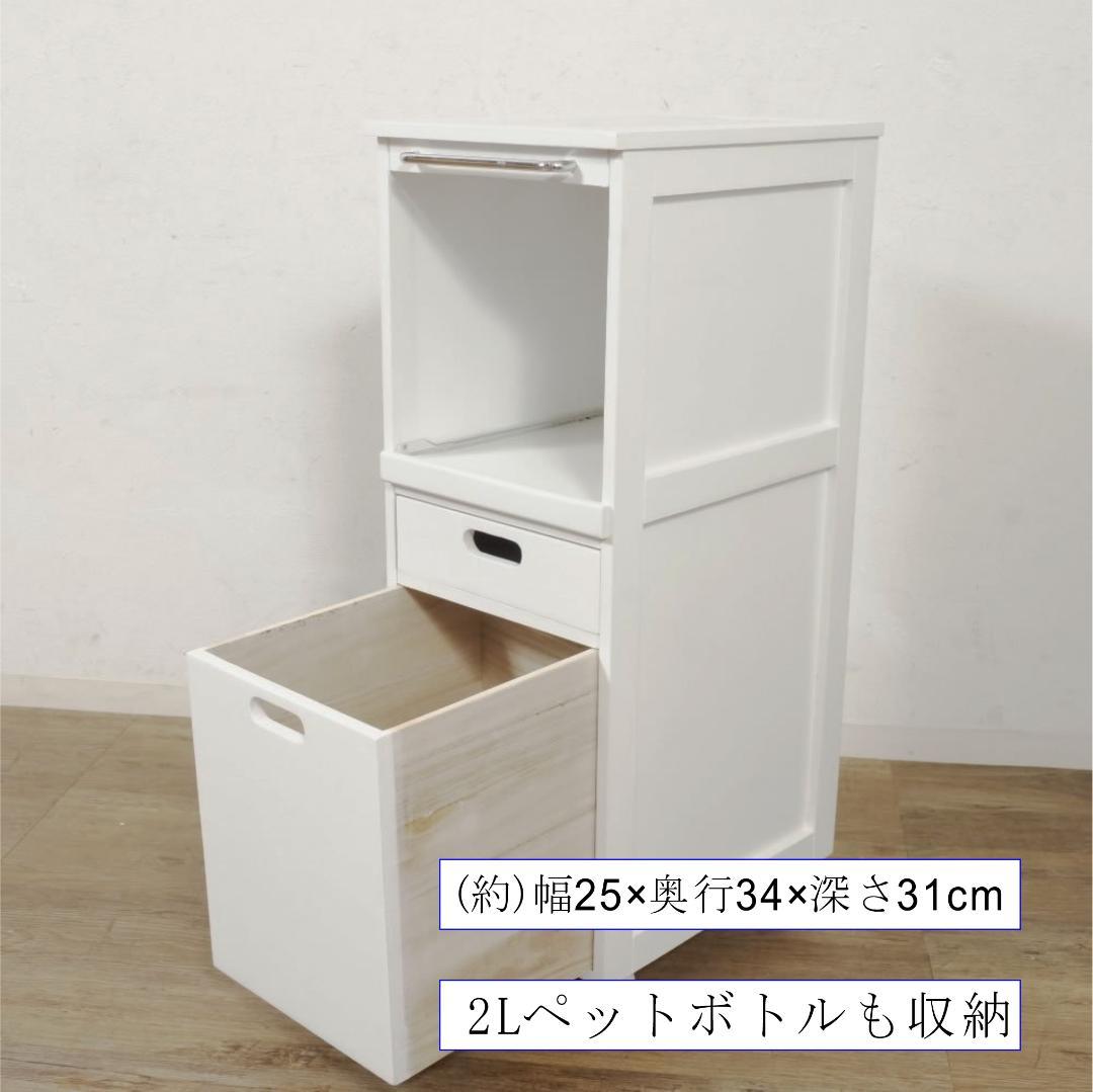 【新品・未使用】　炊飯器ラック　キッチンワゴン　スライドレール　天板タイル