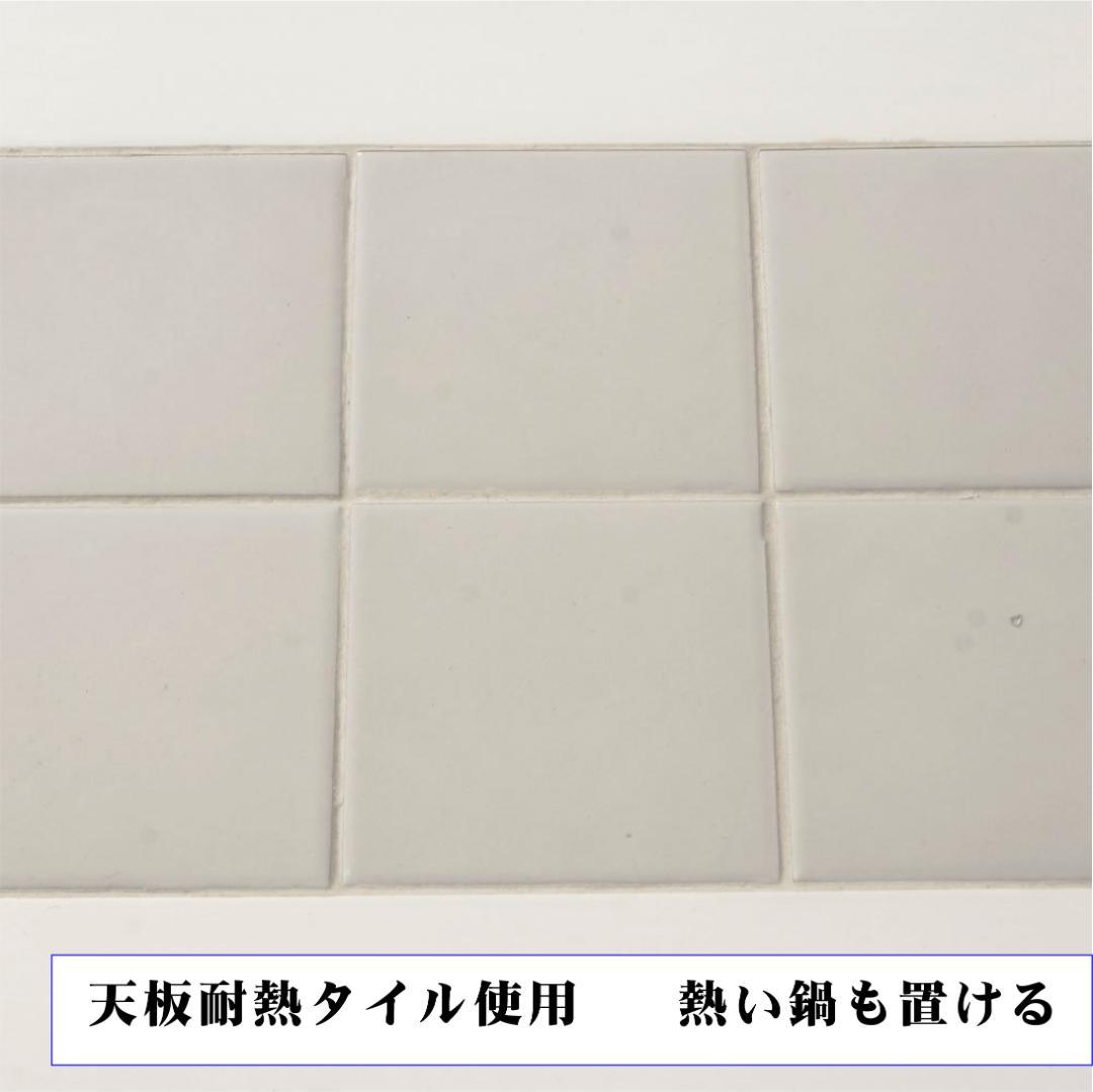 【新品・未使用】　炊飯器ラック　キッチンワゴン　スライドレール　天板タイル