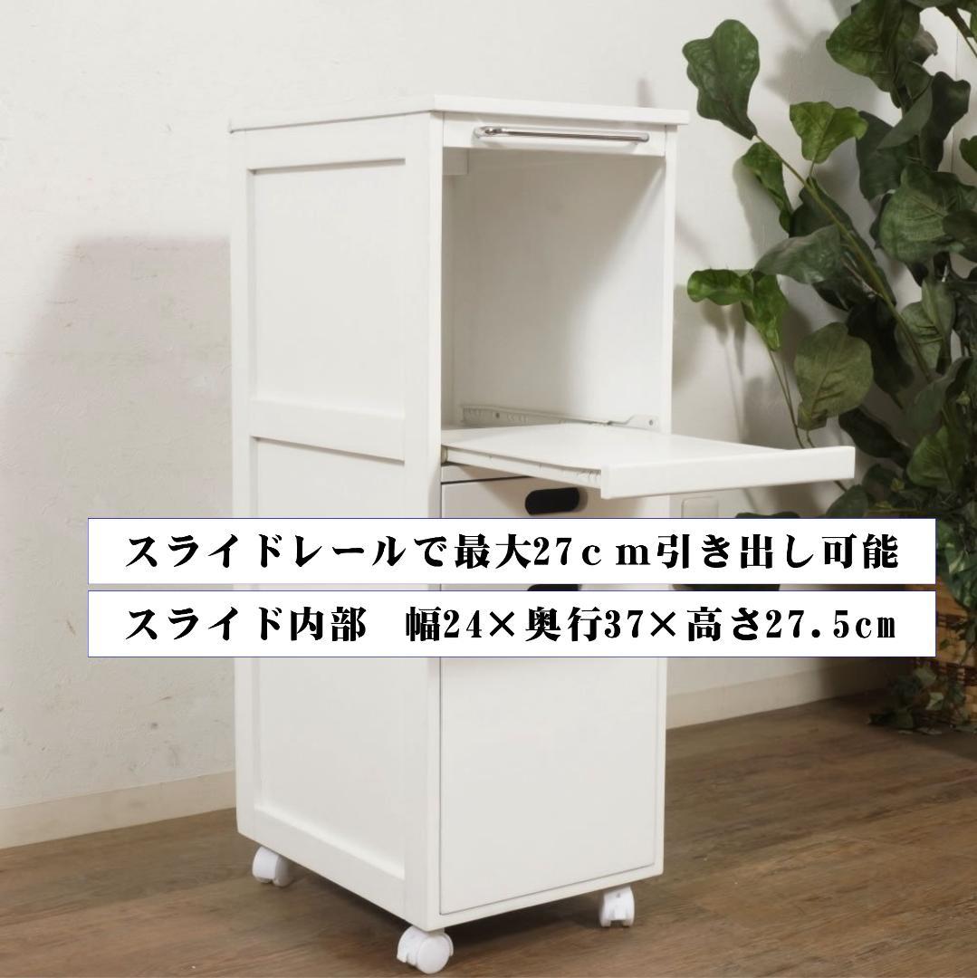 【新品・未使用】　炊飯器ラック　キッチンワゴン　スライドレール　天板タイル