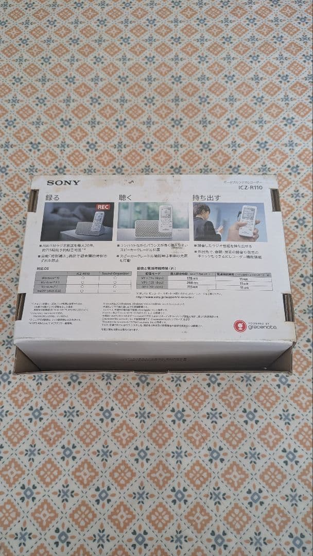 SONY ソニー ポータブルラジオレコーダー ICZ-R110
