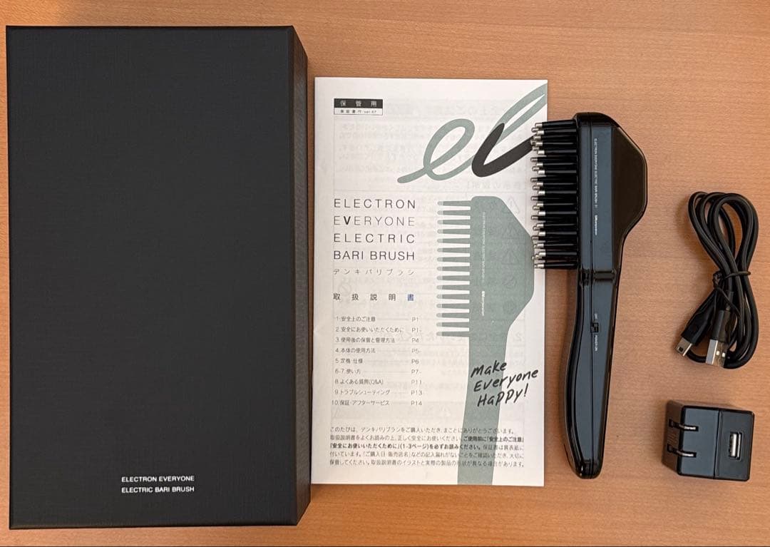 【超美品】ELECTRON 電気バリブラシ 美容機器 正規品
