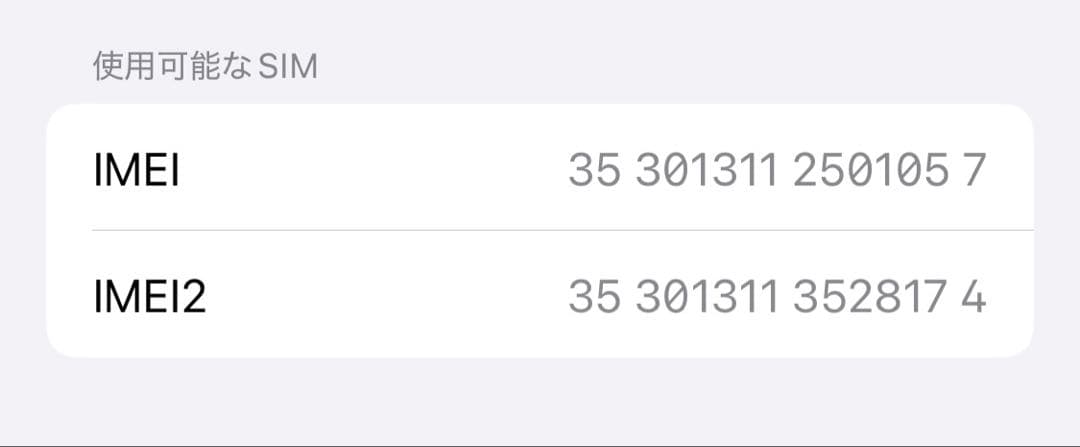 【値下げ中】Apple iPhone 12 miniブラック 256GB 本体
