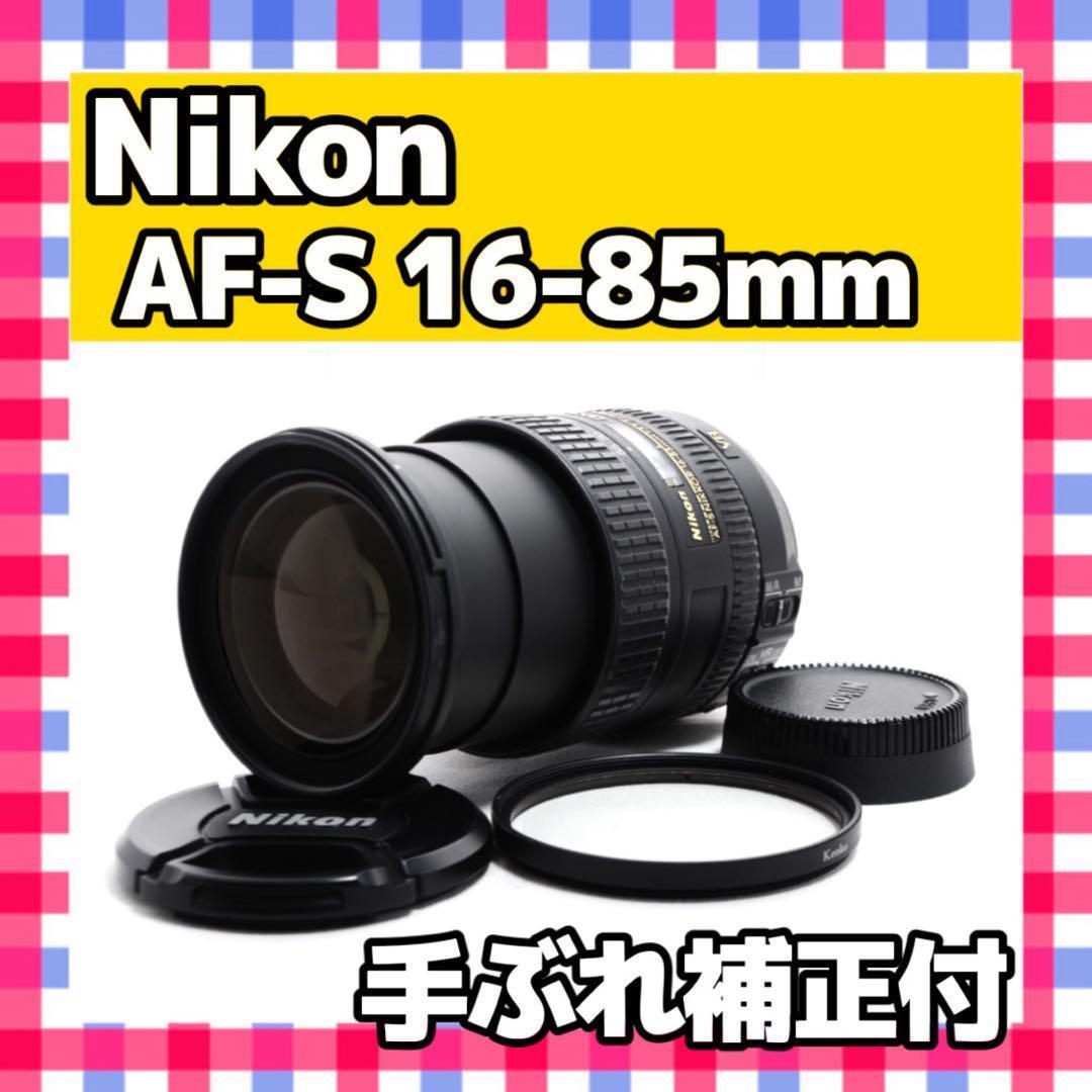 完動品❤️美品❤️Nikon AF-S 16-85mm❤️手ぶれ補正付