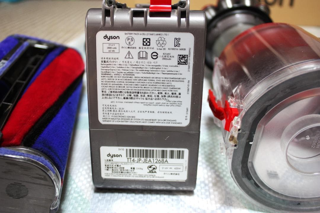 ダイソン Dyson V8 Fluffy スティッククリーナー 本体・付属品一式
