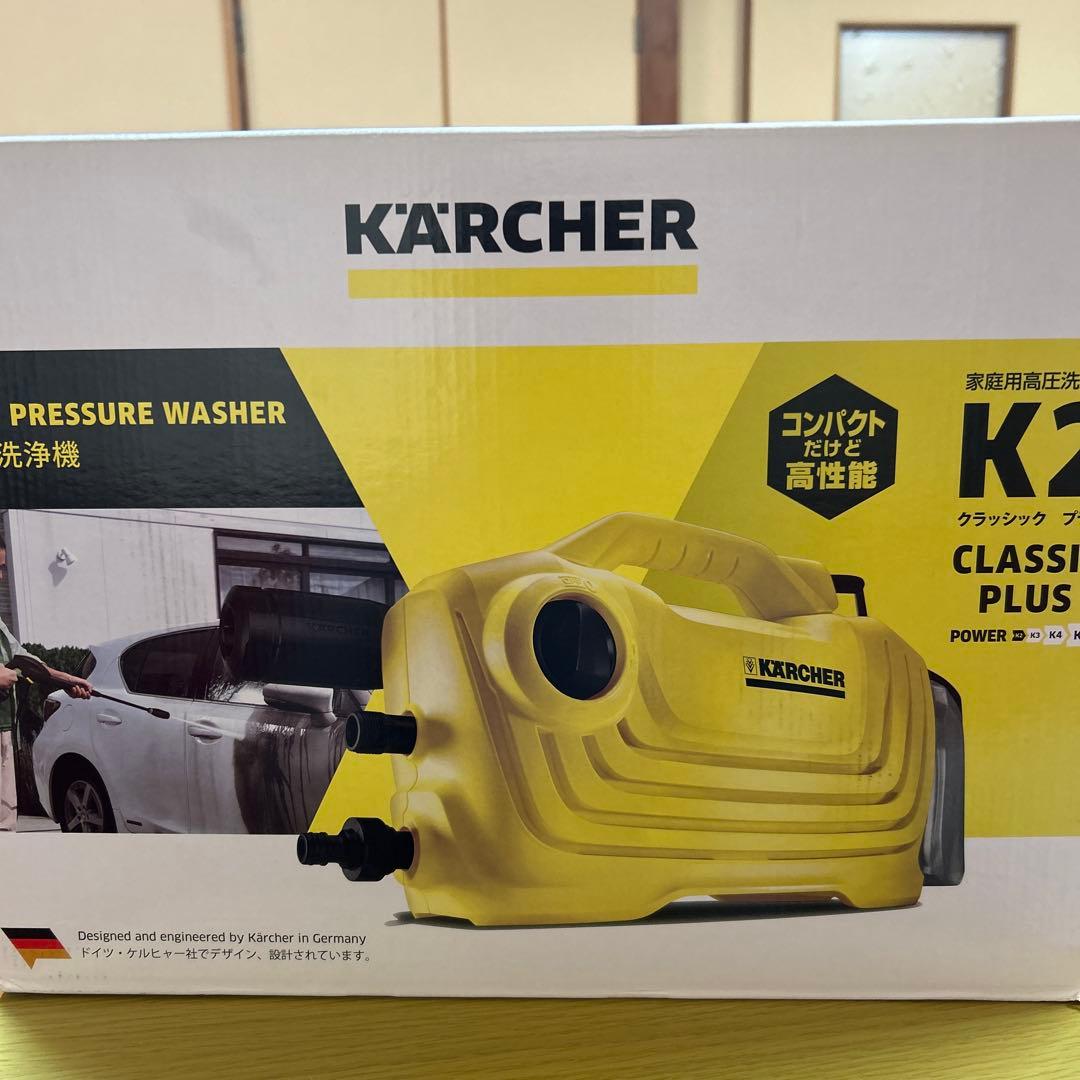 新品KARCHER K2 CLASSIC PLUS 高圧洗浄機 本体　水道ホース