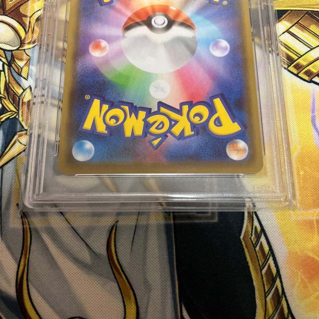 ポケモンカード　リーフィアvmax sa psa10 089/069