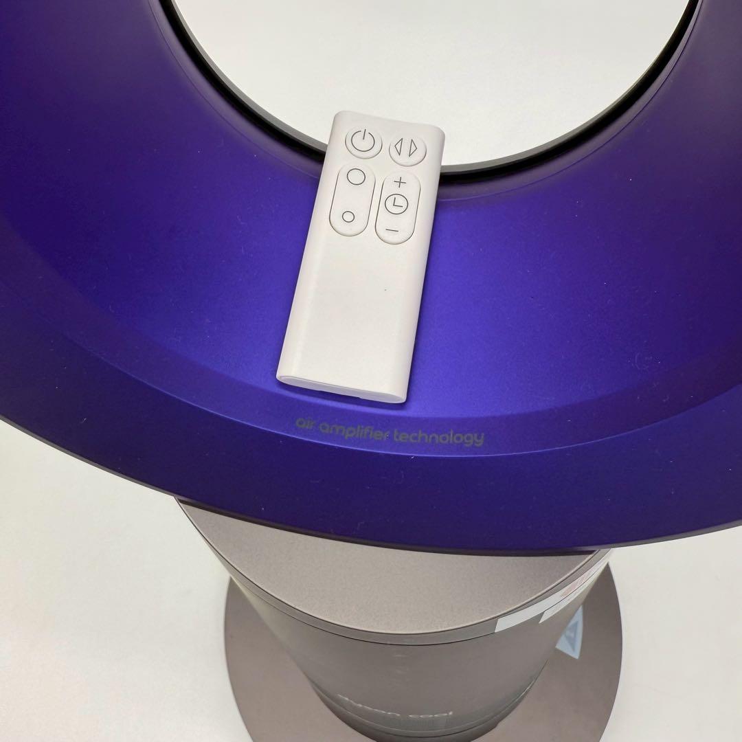dyson ダイソン AM07 cool 羽無し扇風機 2022年