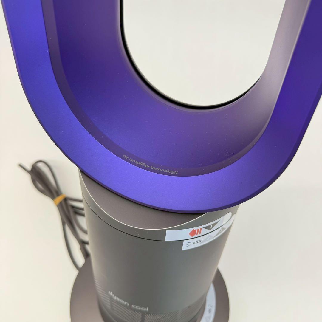 dyson ダイソン AM07 cool 羽無し扇風機 2022年