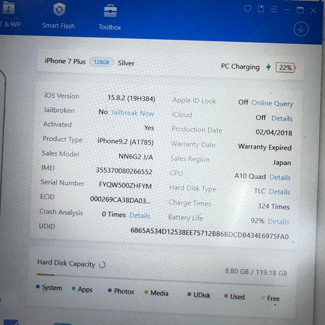 【SIMフリー】 iPhone 7 Plus 128GB 本体 動作確認済み
