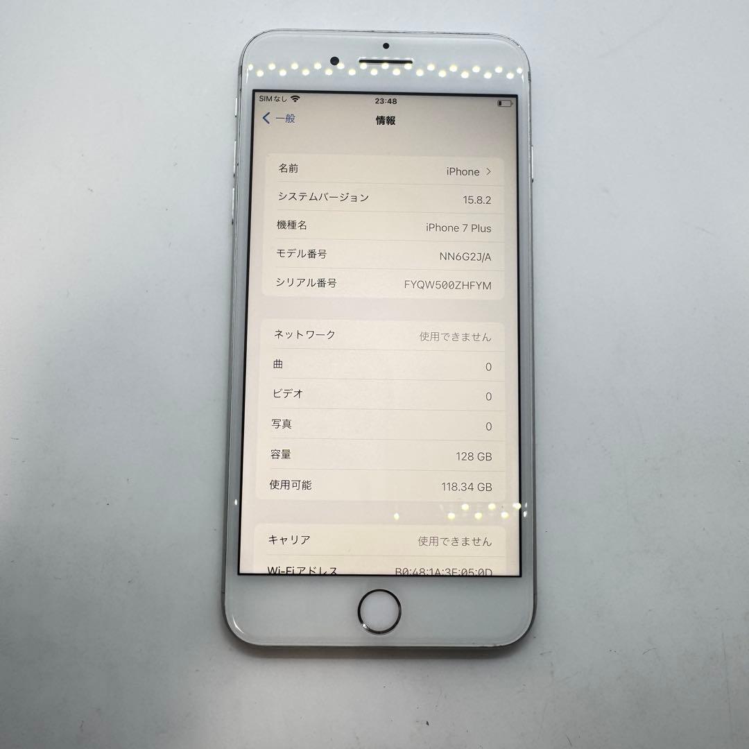 【SIMフリー】 iPhone 7 Plus 128GB 本体 動作確認済み
