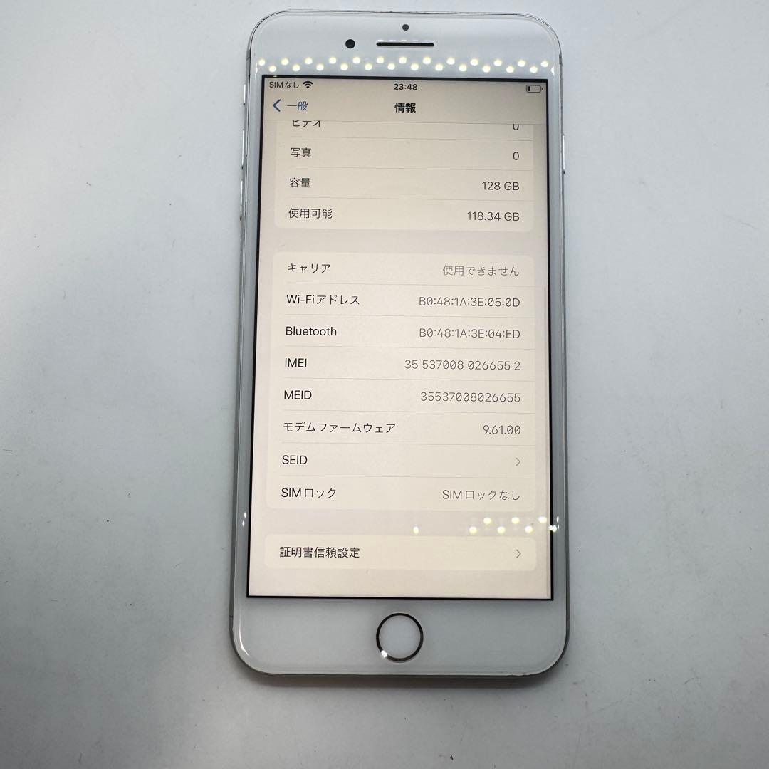 【SIMフリー】 iPhone 7 Plus 128GB 本体 動作確認済み