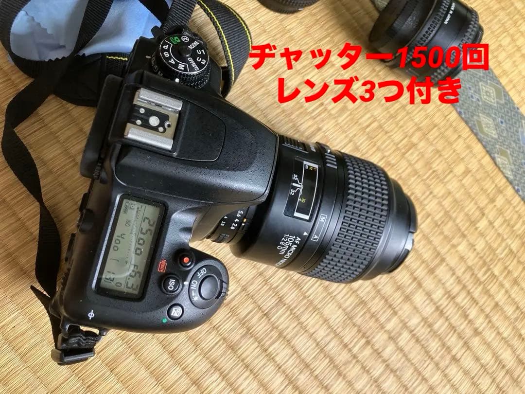 NikonD7500レンズ付き単焦105mm と単焦50mmと35-70mm