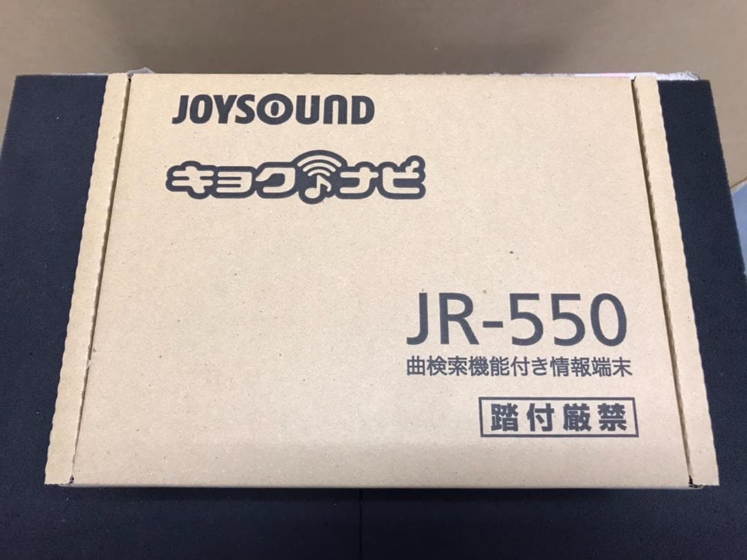 エクシング JOYSOUND　JR-550　本体のみ　新品未使用
