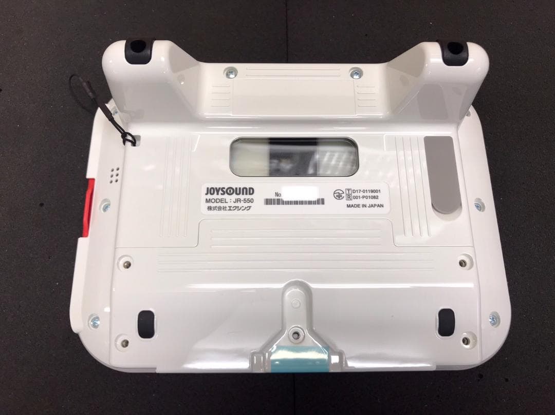 エクシング JOYSOUND　JR-550　本体のみ　新品未使用