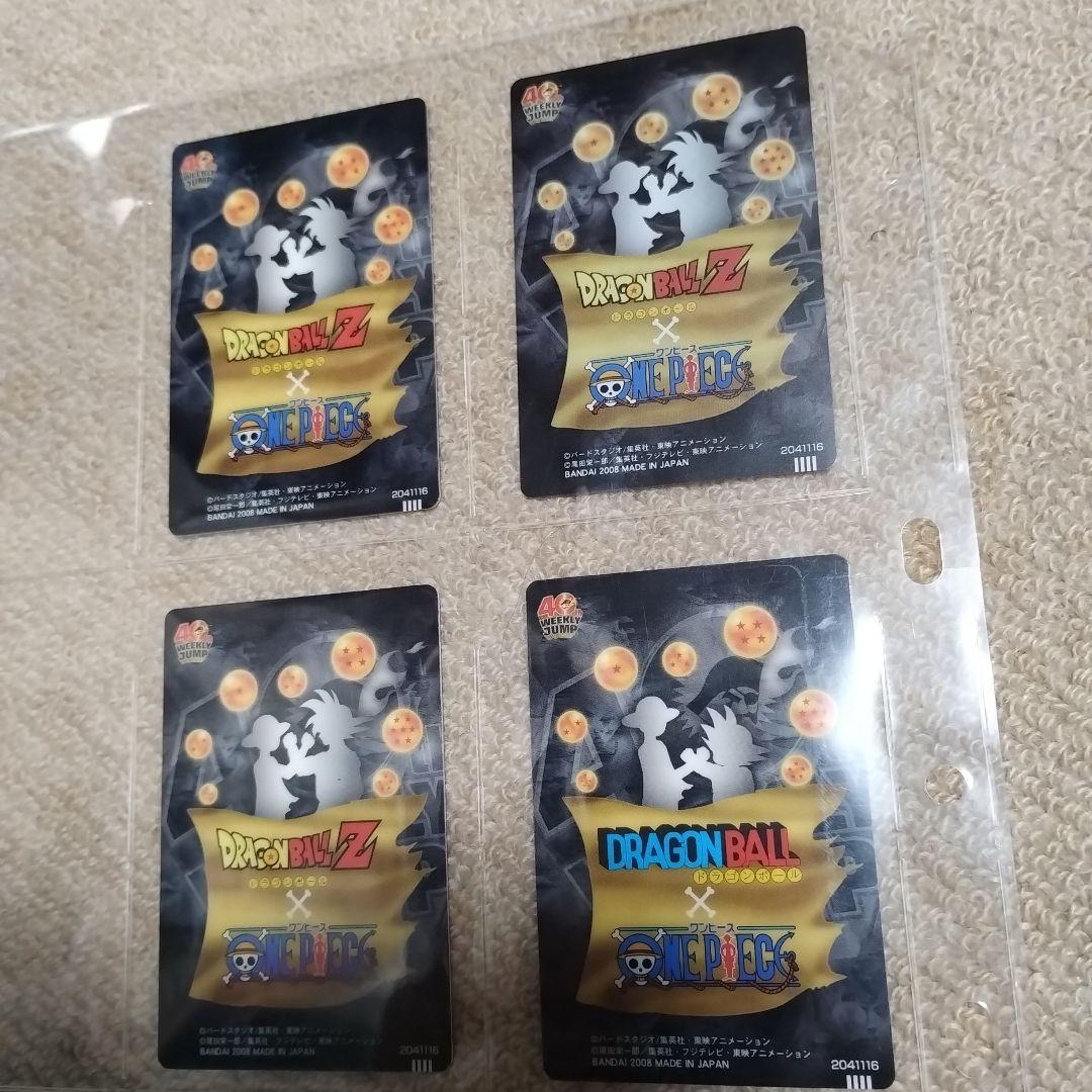 【貴重】少年ジャンプ40周年 ドラゴンボール ワンピース コラボ カード セット