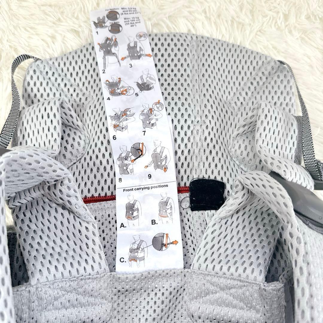 【極美品】ベビービョルン ONEKAI Air ワンカイエアー 抱っこ紐