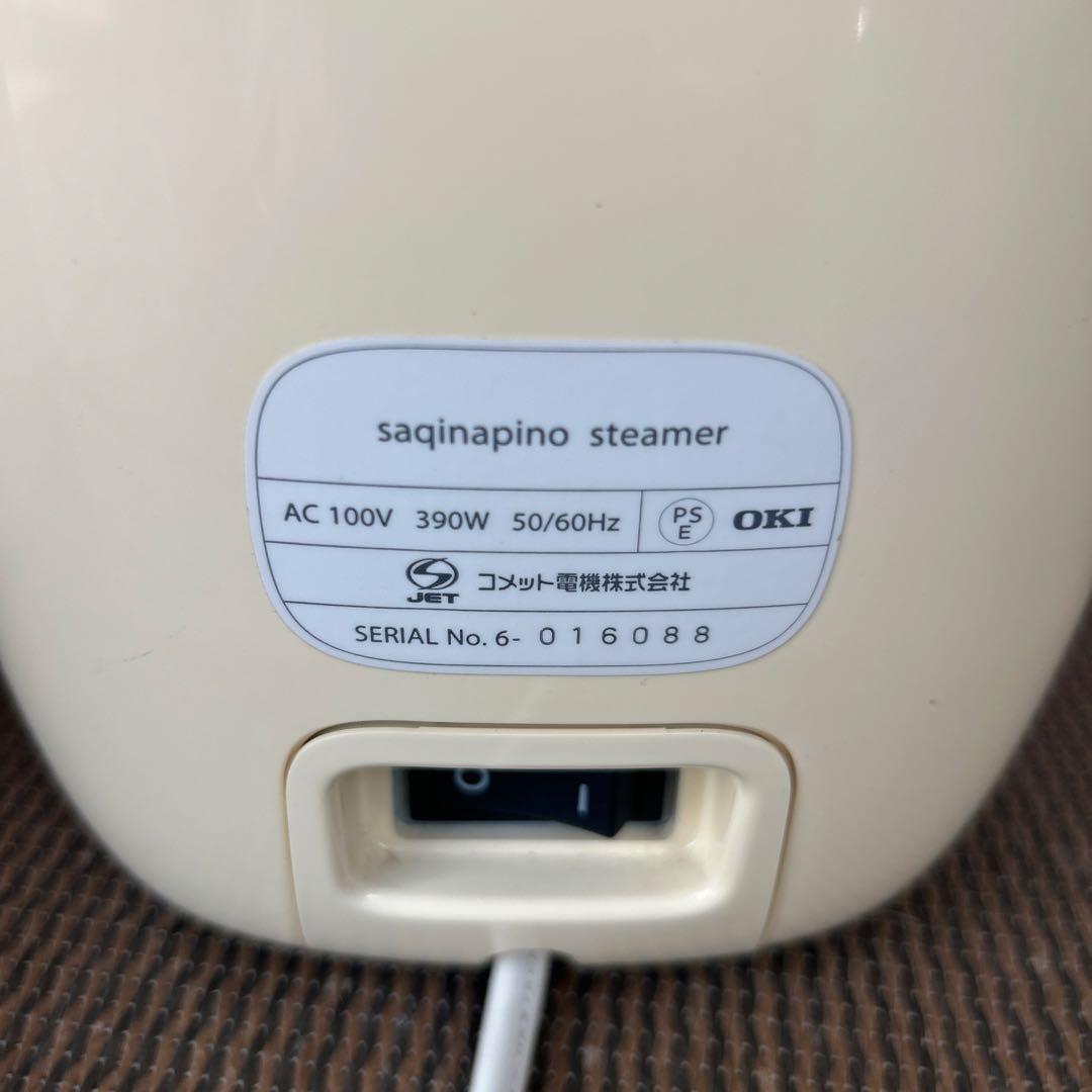 sagina 美顔器 クレンジング機能付き