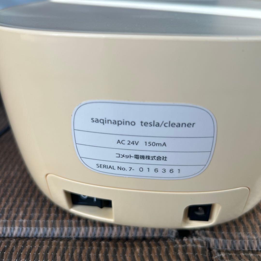 sagina 美顔器 クレンジング機能付き