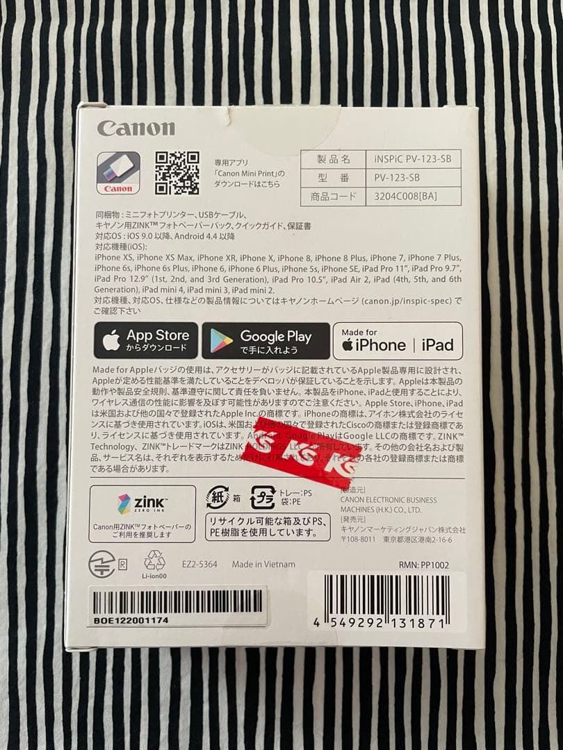 【美品】Canon ミニフォトプリンター iNSPiC PV-123-SB