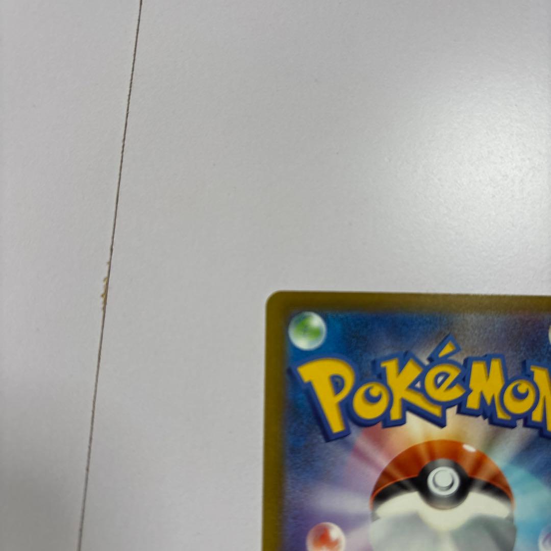 ポケモンカード メガドリームex MA 8枚