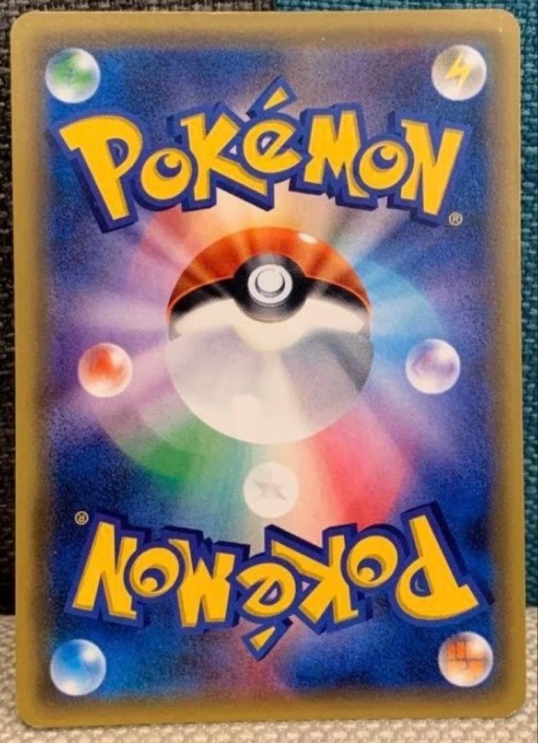 ピカチュウ PROMO SM-Pプロモカード 061/SM-P