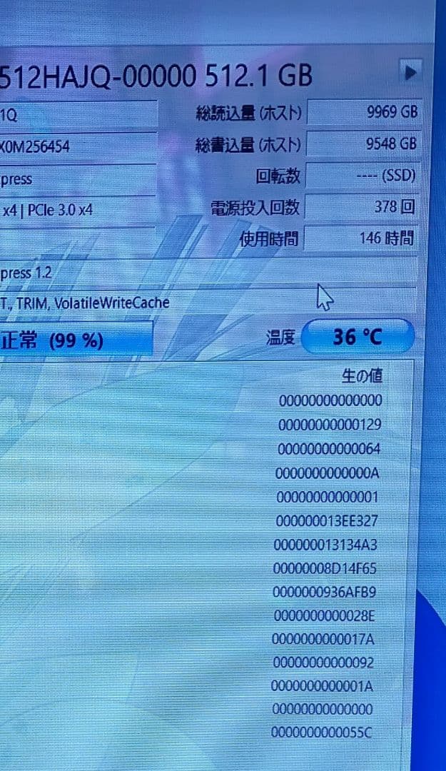 イイヤマPC　 デスクトップパソコン