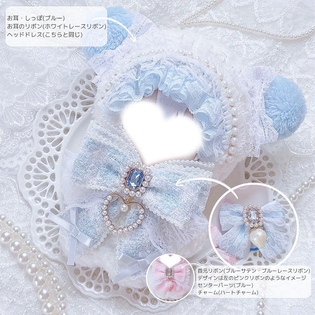 みやび様リクエストページ ブルーカラーのくまさん 着ぐるみ 11㎝〜12㎝ぬい服